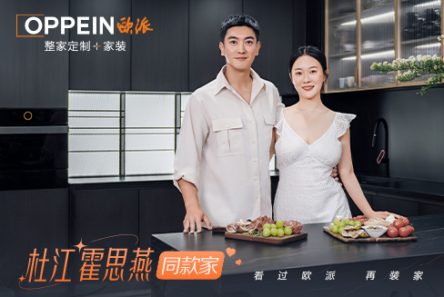 杜江霍思燕新家首曝光，把熱愛裝進家