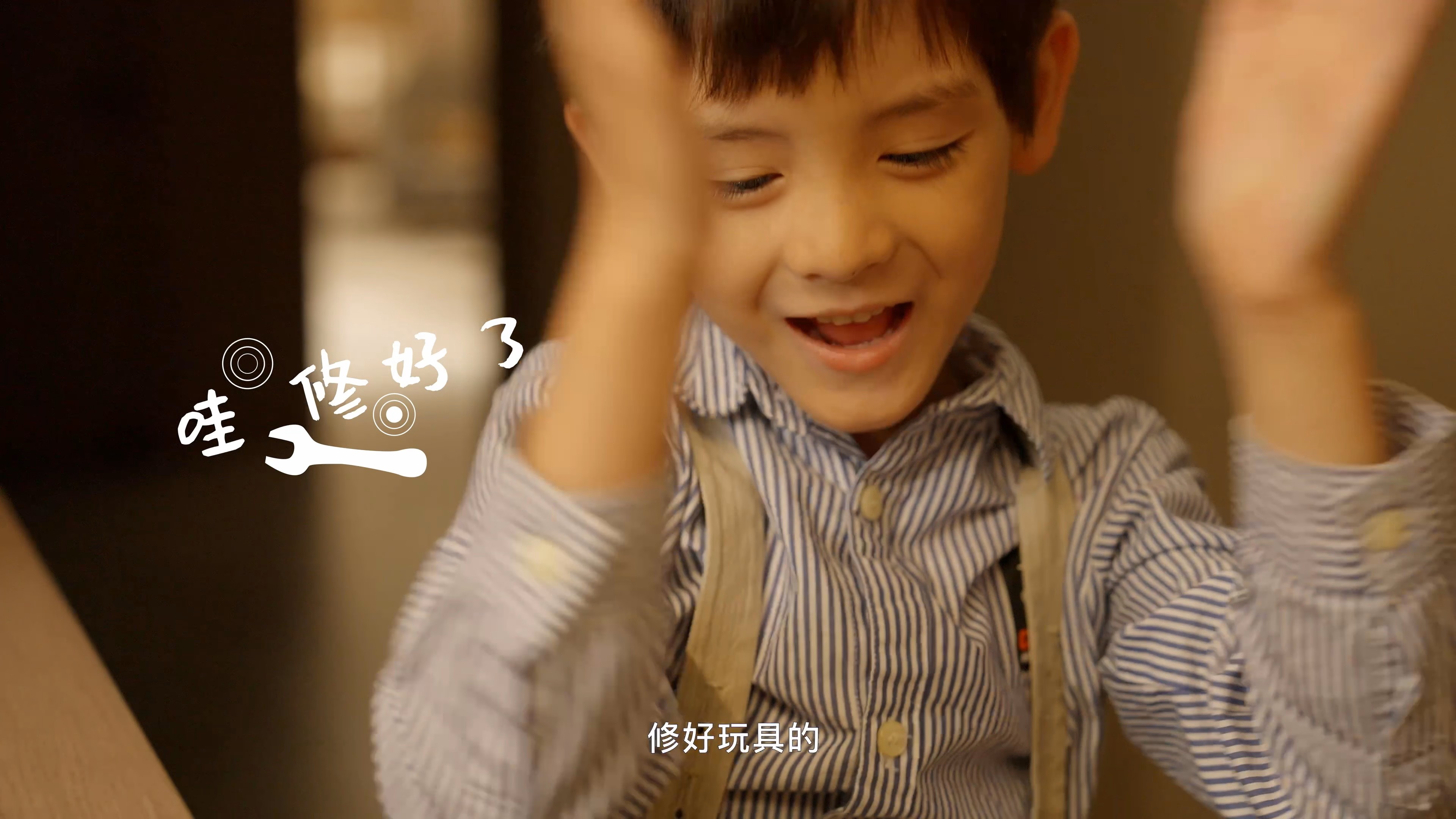 #515國際家庭日 關注陪伴，讓愛歸家